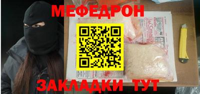 герыч Ангарск