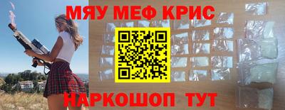 МДМА Анжеро-Судженск