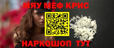 МДМА Анжеро-Судженск