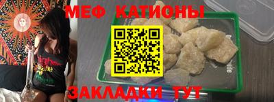 МДМА Анжеро-Судженск