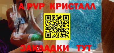 герыч Ангарск