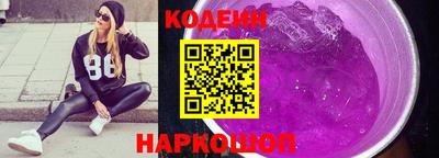 МДМА Анжеро-Судженск