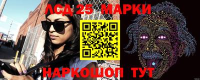 герыч Ангарск