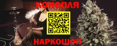 герыч Ангарск