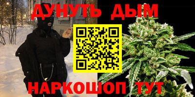 герыч Ангарск