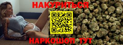индика Анапа