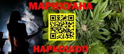 герыч Ангарск
