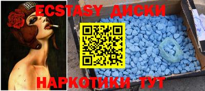 герыч Ангарск