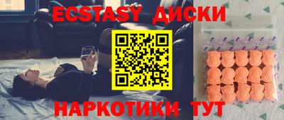 индика Анапа