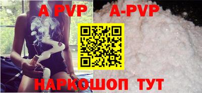 МДМА Анжеро-Судженск
