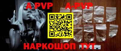 МДМА Анжеро-Судженск