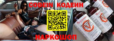 герыч Ангарск