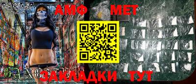 МДМА Анжеро-Судженск