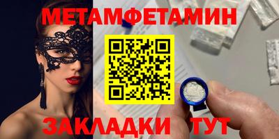 герыч Ангарск