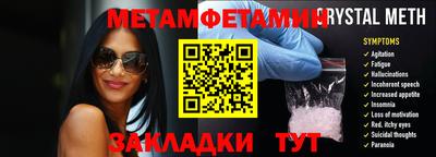 МДМА Анжеро-Судженск