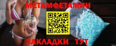 индика Анапа