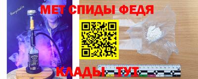 герыч Ангарск