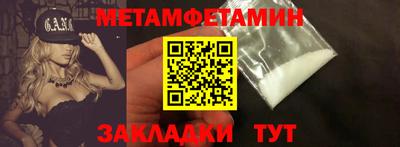 МДМА Анжеро-Судженск