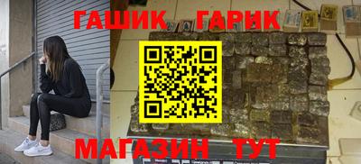 МДМА Анжеро-Судженск