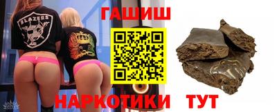 герыч Ангарск