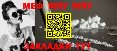МДМА Анжеро-Судженск