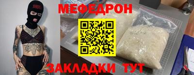 герыч Ангарск