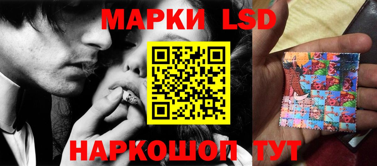 ЛСД экстази кислота Белогорск