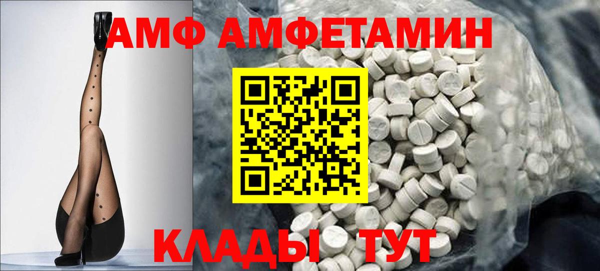 Метамфетамин пудра  Метамфетамин пудра  МЕТАМФЕТАМИН  Белогорск  Вход с VPN 