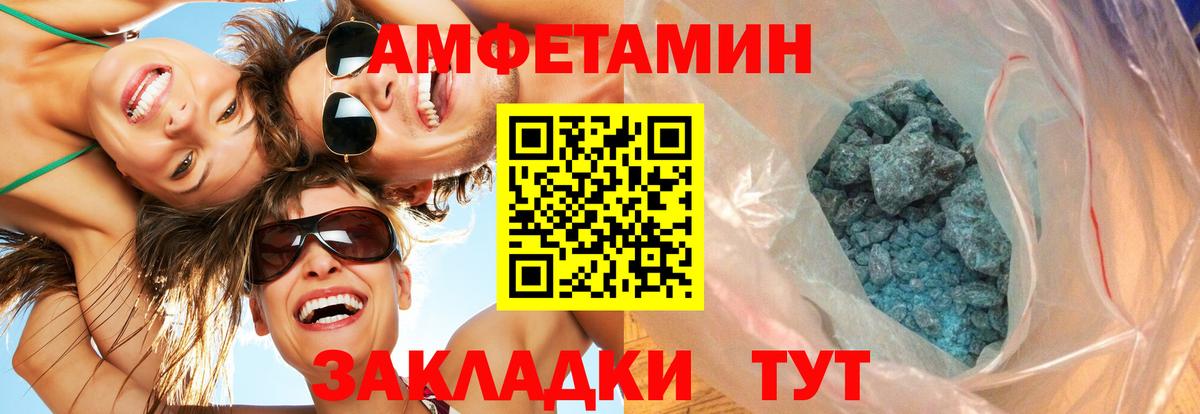 Метамфетамин Декстрометамфетамин 99.9% Белогорск