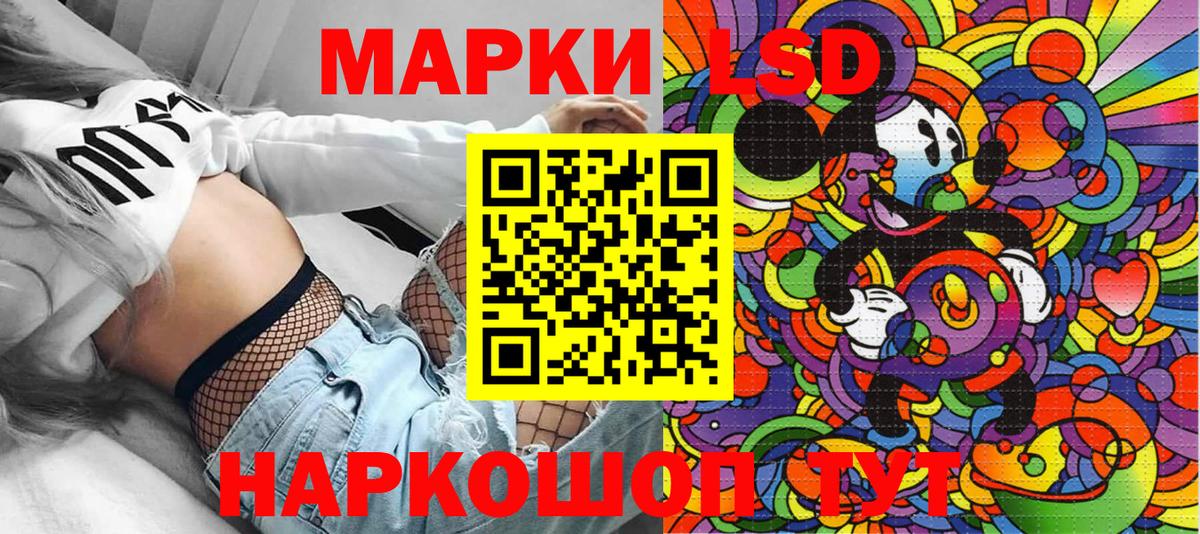 Белогорск  Марки NBOMe 1,5мг  Марки NBOMe  сколько стоит  Марки NBOMe 1,5мг  Вход с VPN 